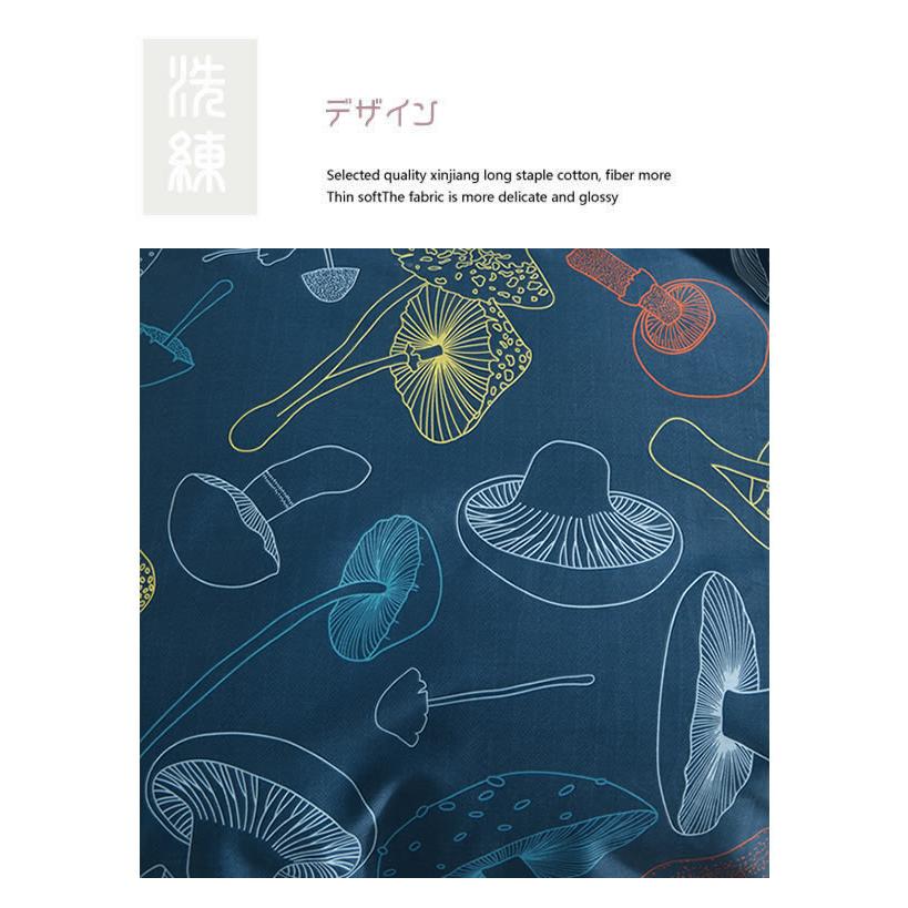 美しい布団カバー３点セット/シングル YYN001  (寝具カバー/ベッドリネン/ベッドカバー/シーツ/掛け布団カバー/布団カバー/ボックスシーツ/ピロケース/枕カバー) | ノーブルスパーク | 01