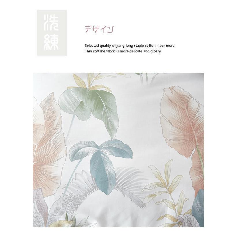 美しい布団カバー３点セット/シングル YYN002  (寝具カバー/ベッドリネン/ベッドカバー/シーツ/掛け布団カバー/布団カバー/ボックスシーツ/ピロケース/枕カバー) | ノーブルスパーク | 01