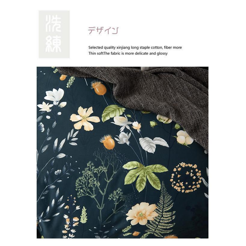 美しい布団カバー３点セット/シングル YYN003  (寝具カバー/ベッドリネン/ベッドカバー/シーツ/掛け布団カバー/布団カバー/ボックスシーツ/ピロケース/枕カバー) | ノーブルスパーク | 01