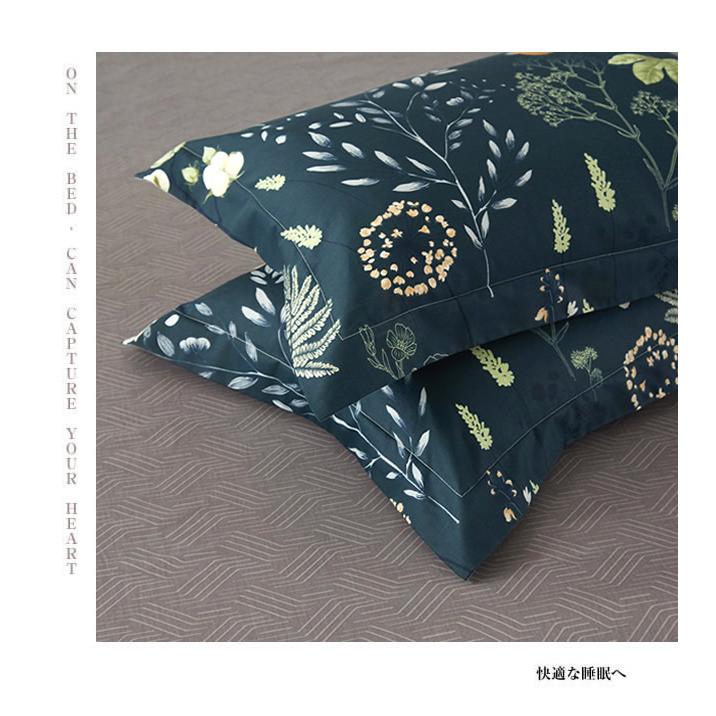美しい布団カバー３点セット/シングル YYN003  (寝具カバー/ベッドリネン/ベッドカバー/シーツ/掛け布団カバー/布団カバー/ボックスシーツ/ピロケース/枕カバー) | ノーブルスパーク | 03