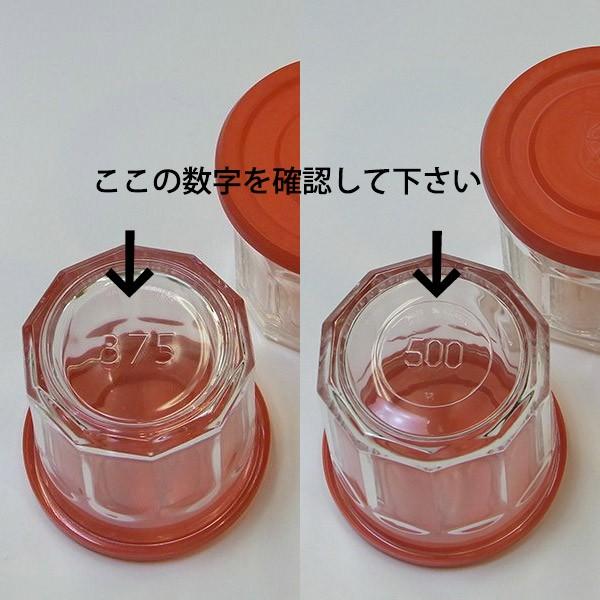 Arcジャムジャー ポット キャップ フタ Mサイズ 500用 ホワイト 2枚 0503 006 カントリーショップ ジュリアン 通販 Yahoo ショッピング