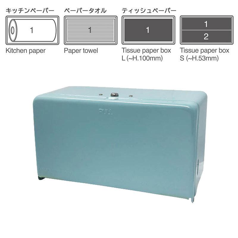 DULTON（ダルトン） ティッシュディスペンサー ティッシュケース