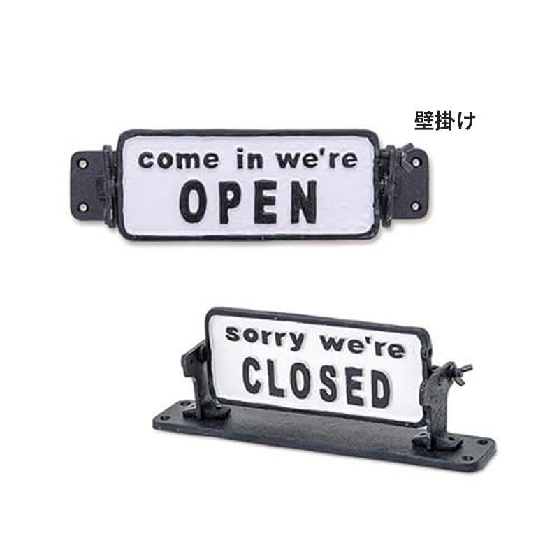 アイアンサインプレート OPEN/CLOSED : カントリーショップ ジュリアン