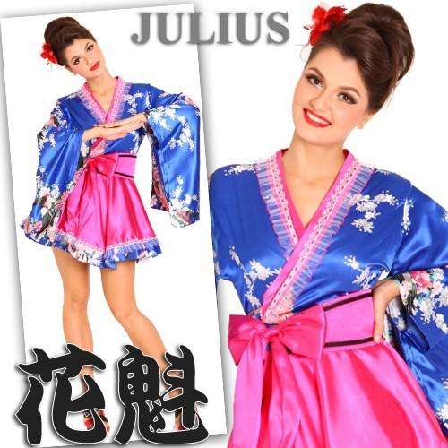 上品なお色 Cute お姫様 花魁系 着物ドレス ワンピース 青ｘピンク系 pc510         江戸 花魁道中 浴衣 袴 祭り 衣装 舞台 コスプレ 羽織 帯 草履 | 