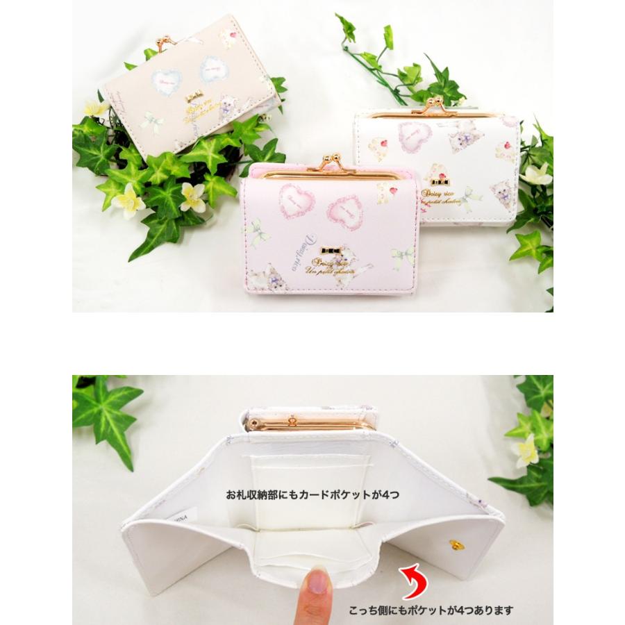 Daisy Rico デイジーリコ 財布 がま口 口金 送料無料 ミニ財布 札入れ メール便可 ねこ キャット 中学生 高校生 白 ピンク Dr2 2 1701 Dr2 2 バッグのjulymoon ジュライムーン 通販 Yahoo ショッピング