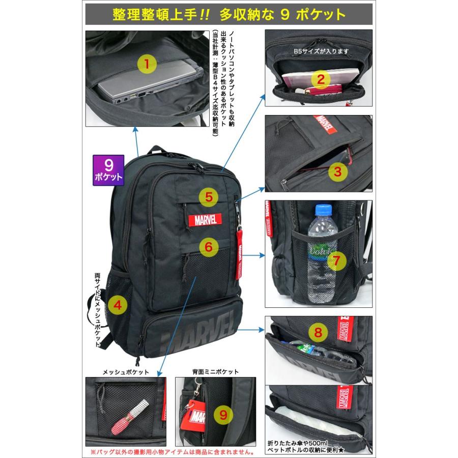 送料無料 マーベル リュック 通学 高校生 大学生 女子 大容量 撥水 中学生 男子 バックパック 新入学 新生活 入学祝い 男女兼用 バッグのjulymoon ジュライムーン 通販 Yahoo ショッピング
