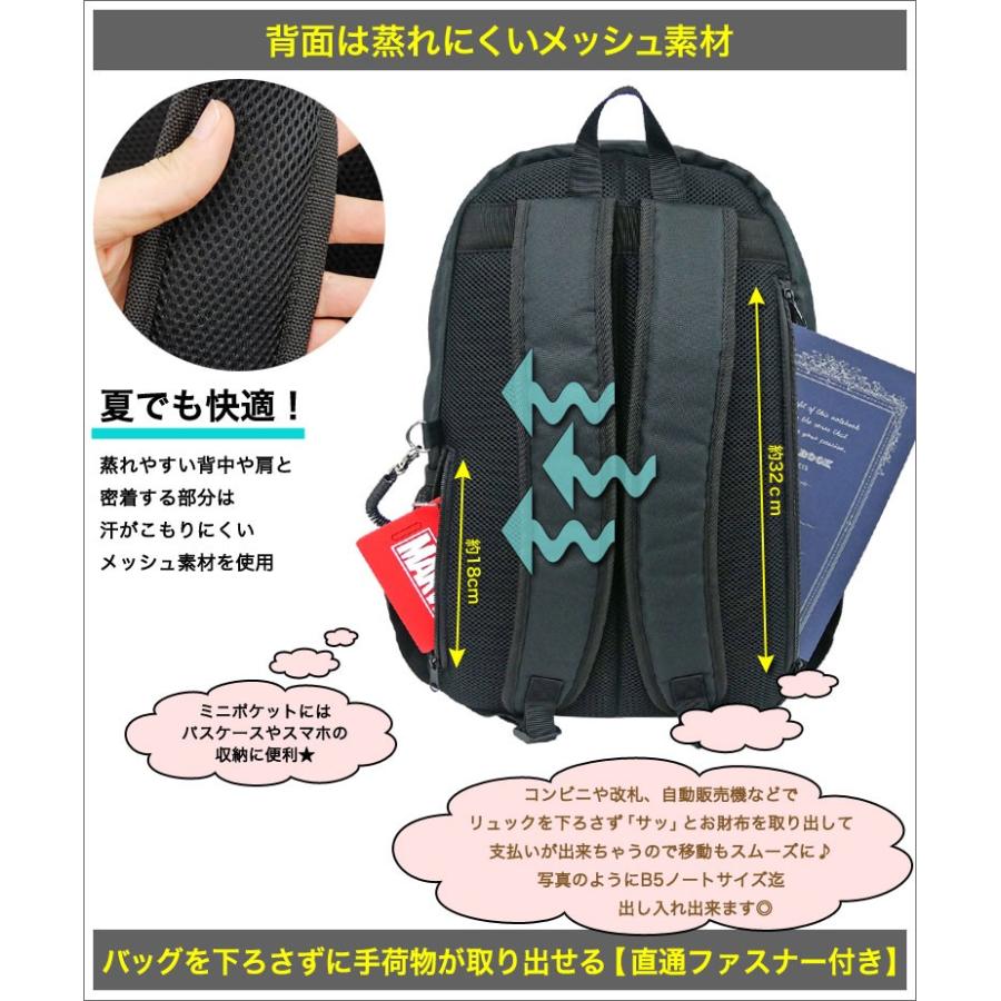 送料無料 マーベル リュック 通学 高校生 大学生 女子 大容量 撥水 中学生 男子 バックパック 新入学 新生活 入学祝い 男女兼用 バッグのjulymoon ジュライムーン 通販 Yahoo ショッピング
