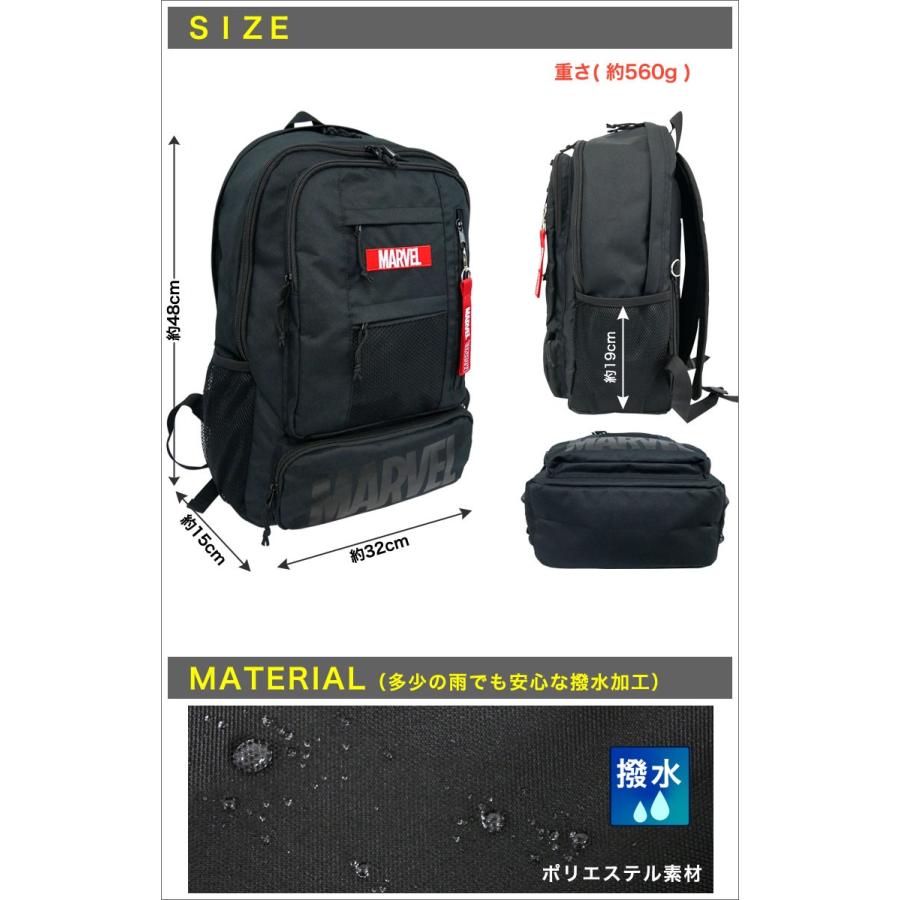 送料無料 マーベル リュック 通学 高校生 大学生 女子 大容量 撥水 中学生 男子 バックパック 新入学 新生活 入学祝い 男女兼用 バッグのjulymoon ジュライムーン 通販 Yahoo ショッピング