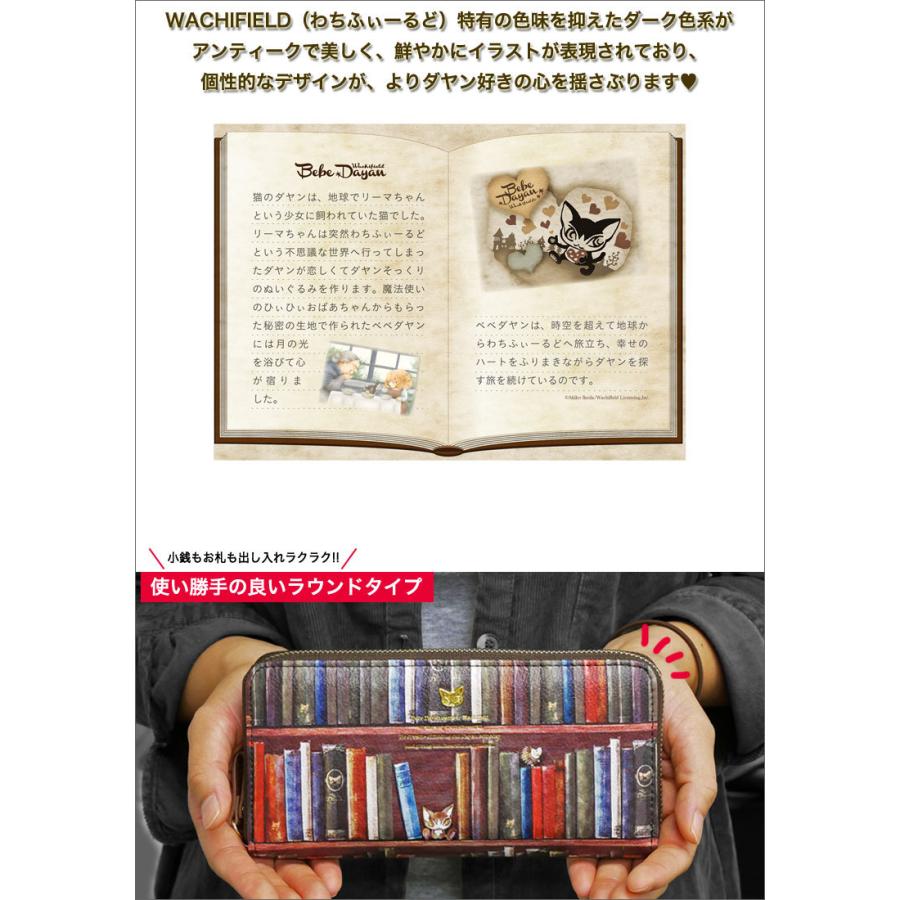 べべダヤン ラウンド長財布 送料無料 メール便 長札 札入れ 猫 ネコ ファスナー 合皮 高級感 レディース Ol 可愛い きのこ 花柄 誕生日プレゼント クリスマス 501 511 バッグのjulymoon ジュライムーン 通販 Yahoo ショッピング