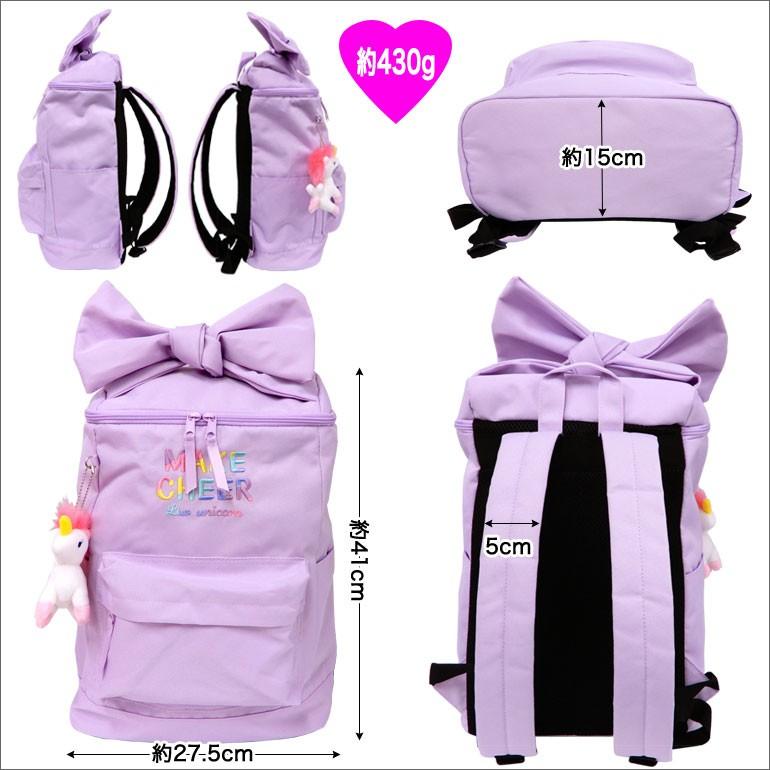 ヨーグルト それぞれ 軽減 ゆめ かわいい リュック M2flowers Jp