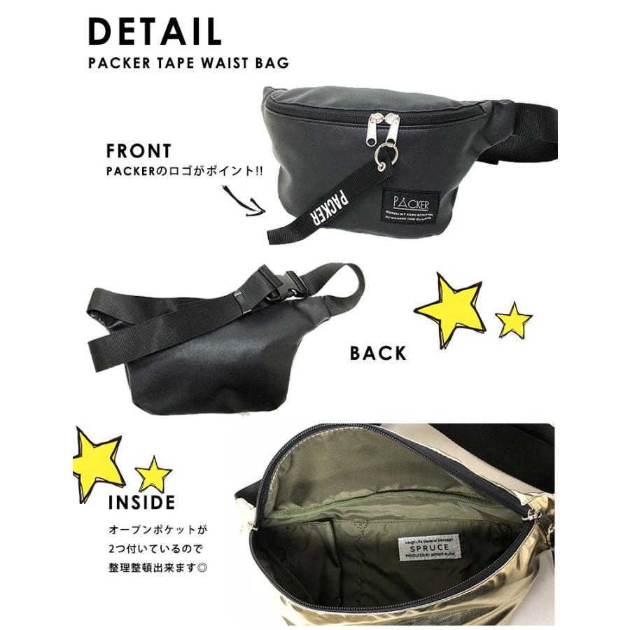 Packer ボディバッグ 送料無料 ウエストバッグ 斜め掛け 合皮 メタリック 2way 高校生 大学生 主婦 メンズ 黒 ゴールド シルバー アウトドア 旅行 Emt バッグのjulymoon ジュライムーン 通販 Yahoo ショッピング