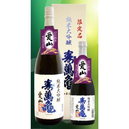 2020年DLG品質競技会 金賞受賞 限定品 純米大吟醸 寿萬亀 愛山720ml｜jumangame