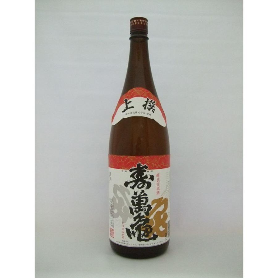 上撰寿萬亀 1800ml : 亀田酒造 - 通販 - Yahoo!ショッピング