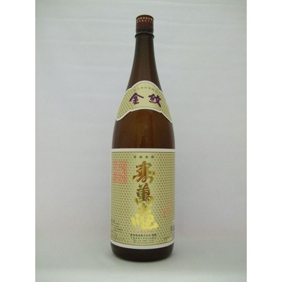 53 Off 金紋 寿萬亀 1800ml Sarozambia Com