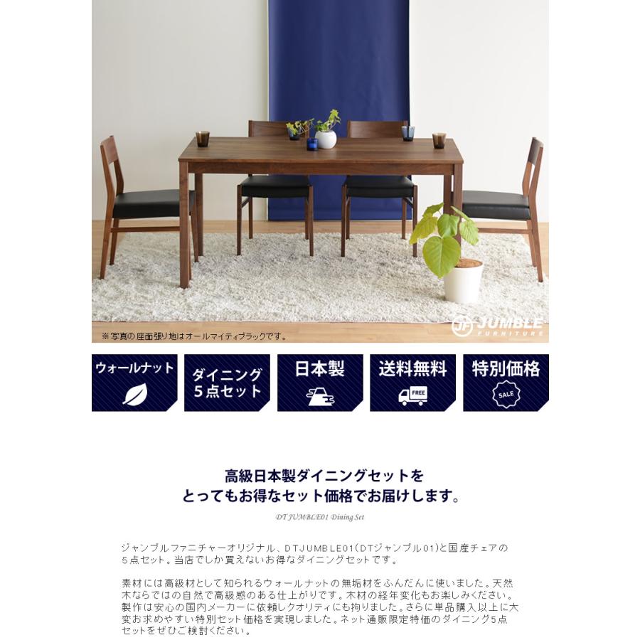 送料無料 ダイニング5点セット ダイニングテーブルセット 送料無料 ダイニング5点セット ダイニングテーブルセット