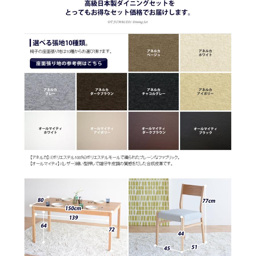 送料無料 ダイニング5点セット ダイニングテーブルセット 送料無料 ダイニング5点セット ダイニングテーブルセット