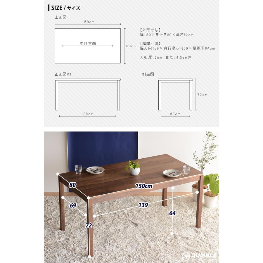 即納OK 送料無料 ダイニングテーブル 無垢 ウォールナット 即納OK 送料無料 ダイニングテーブル 無垢 ウォールナット