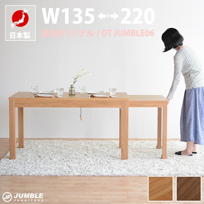 辻木工 エクステンション ダイニングテーブル 辻木工 エクステンション ダイニングテーブル