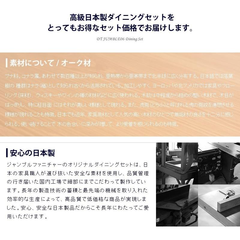 伸長式 ダイニングテーブルセット 5点 伸張式 北欧 食卓テーブル イス オーク ナチュラル 幅135cm 220cm ダイニング5点セット 伸縮 テーブル 机の画像