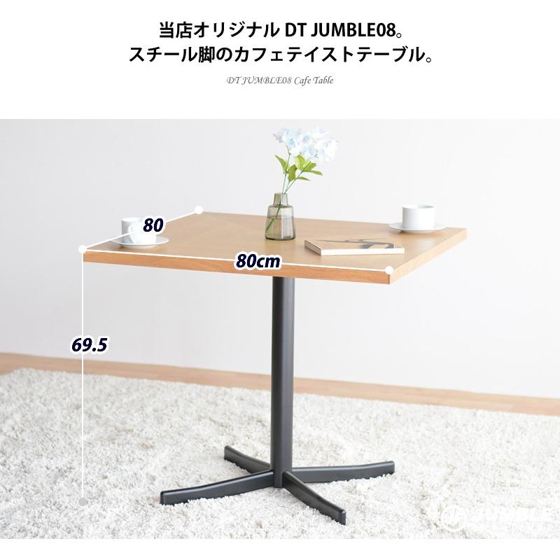 カフェテーブル 鉄脚 1本足 テーブル 北欧 日本製 国産 オーク jfdtjumble08JumbleFurniture 通販