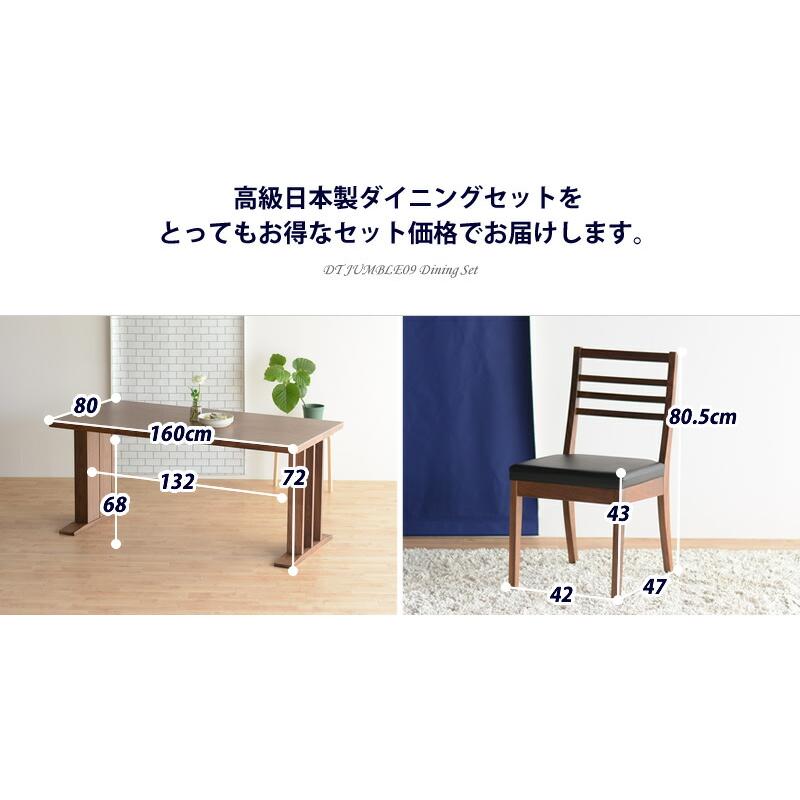 【めるるさん専用】村内家具ダイニングチェア4脚目 筑波産商 アルボル CCM4 031 ダイニングチェア 2脚 NA/FPGY