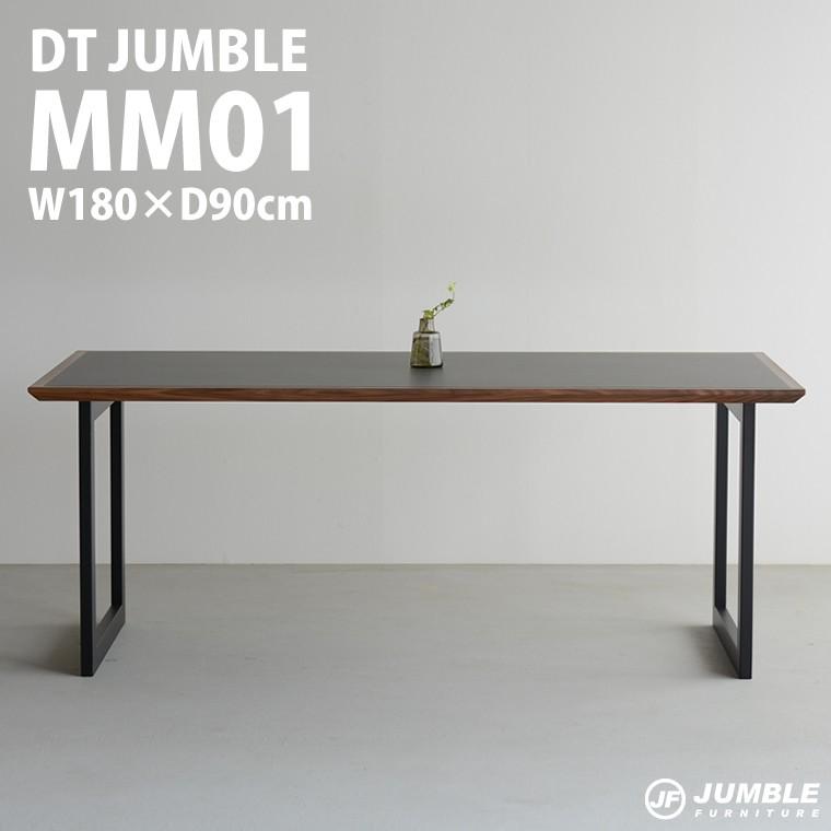 送料無料 日本製 サイズオーダー無料 メラミン 開梱設置無料 Dining Table 幅180cm ダイニングテーブル 無垢 ウォールナット  アイアン :jf-dtjumblemm01:JumbleFurniture - 通販 - Yahoo!ショッピング
