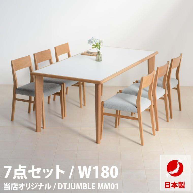 長方形 テーブル イス 6脚 ダイニング7点セット 約 高さ72cm ウォールナット オーク ダイニングテーブルセット 6人掛け 送料無料 7点セット ダイニングテーブルの画像