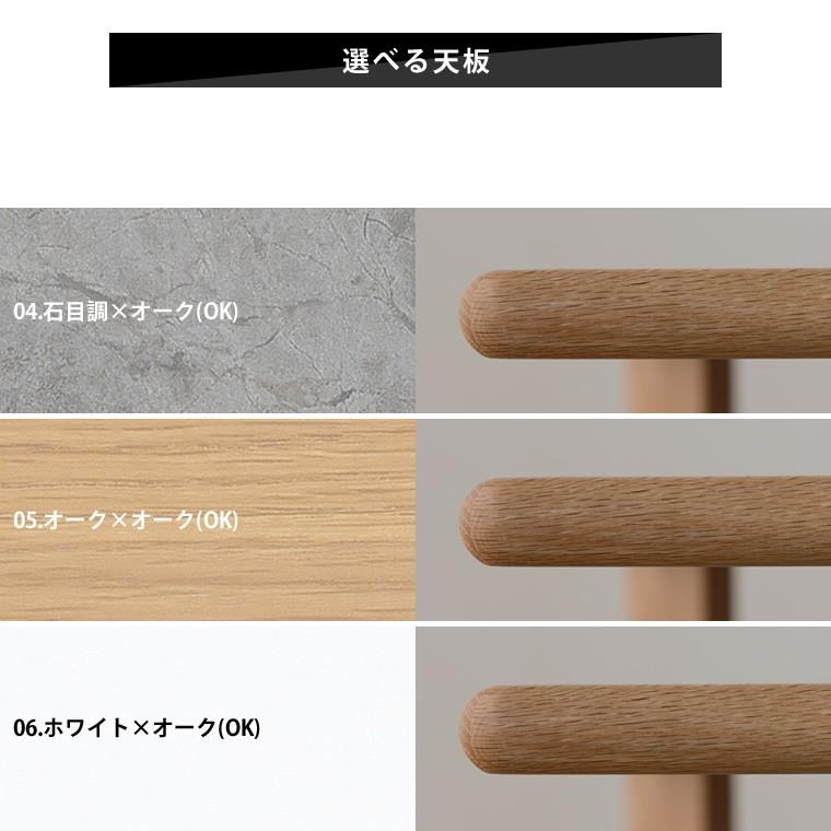 長方形 テーブル イス 6脚 ダイニング7点セット 約 高さ72cm ウォールナット オーク ダイニングテーブルセット 6人掛け 送料無料 7点セット ダイニングテーブルの画像