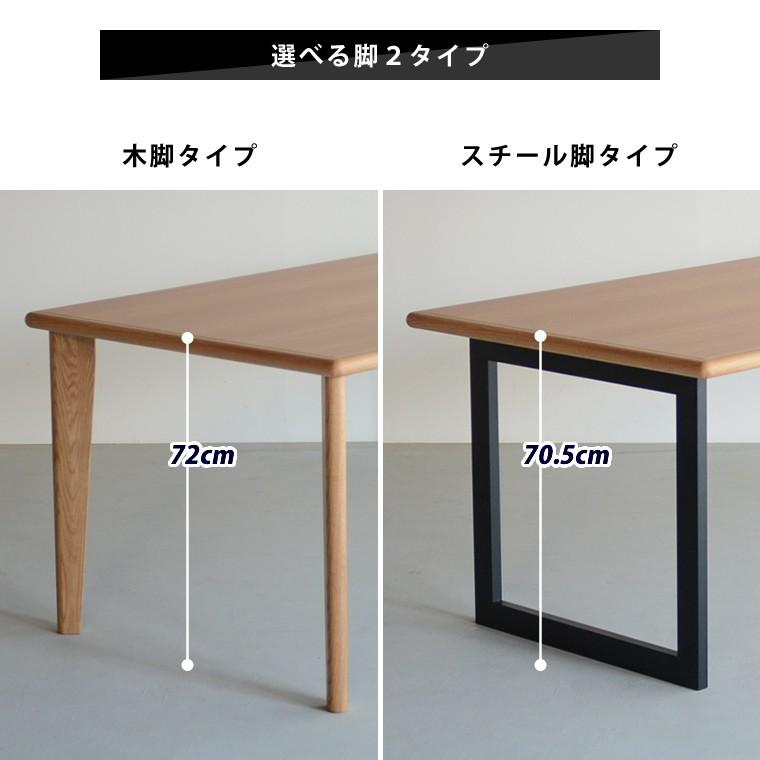 長方形 テーブル イス 6脚 ダイニング7点セット 約 高さ72cm ウォールナット オーク ダイニングテーブルセット 6人掛け 送料無料 7点セット ダイニングテーブルの画像