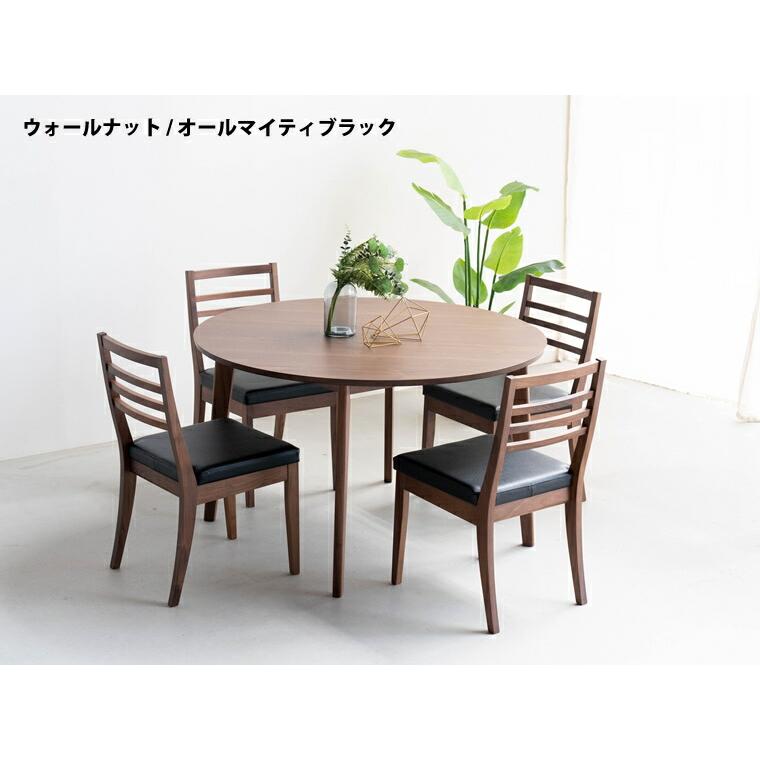 ダイニングセット 5点セット 椅子4脚 丸 円形 チェア 4人 120cm 120 