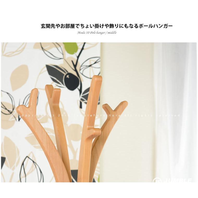 無垢材 ポールハンガー 黒色 洋服掛け コートハンガー ハンガーラック おしゃれ 楽天市場】ポールハンガー ポールスタンド ハンガースタンド 洋服掛け