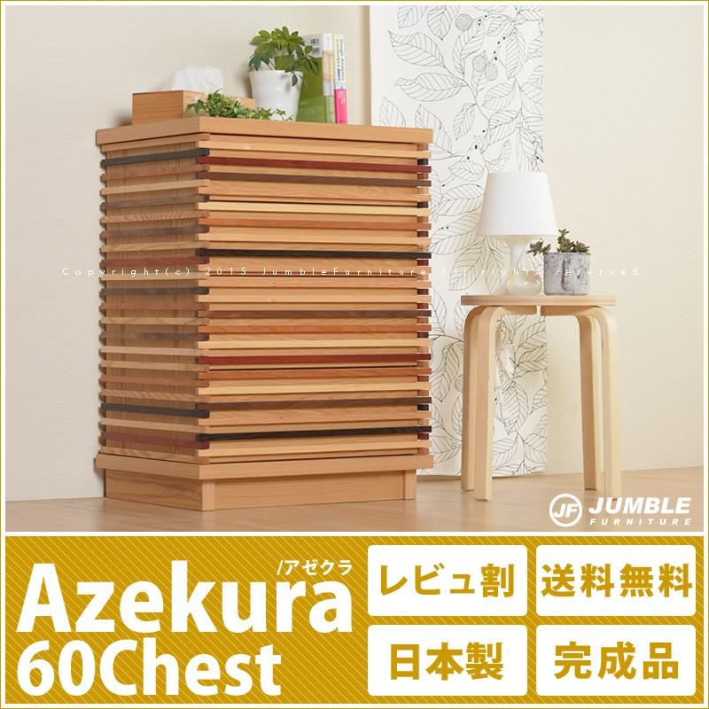 洋服箪笥 タンス ミドルチェスト 御膳上等 日本製 為し終える品 貨物輸送無料 家具、インテリア-チェスト、衣類収納