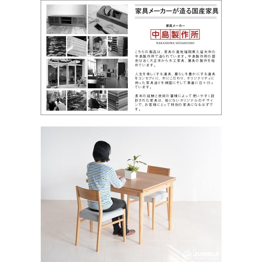 幅90cm 120cm 180cm 伸縮自在なエクステンションテーブル