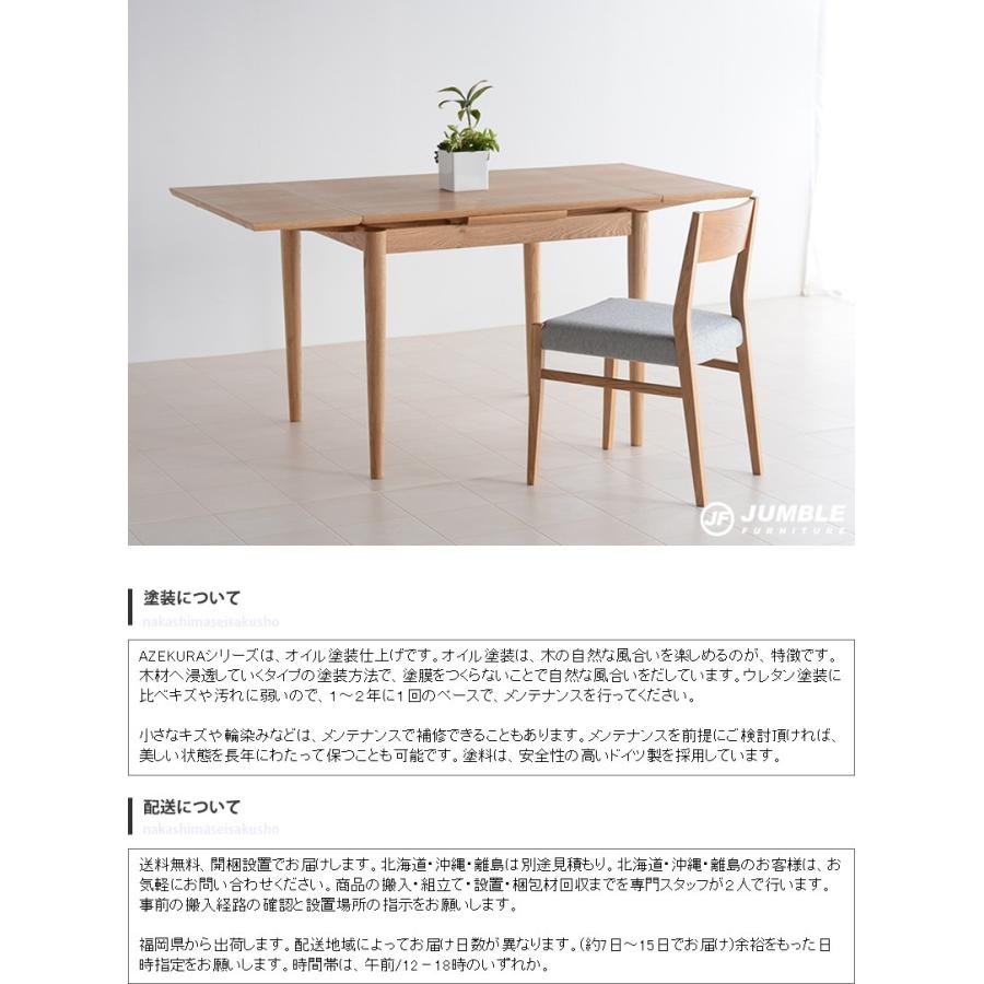 幅90cm 120cm 180cm 伸縮自在なエクステンションテーブル 幅90cm 120cm 180cm 伸縮自在なエクステンションテーブル