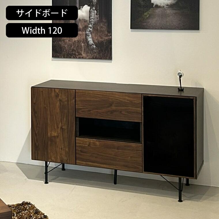 サイドボード 北欧 キャビネット W1200 D410 H720 mm サイドボード 北欧 キャビネット W1200 D410 H720 mm