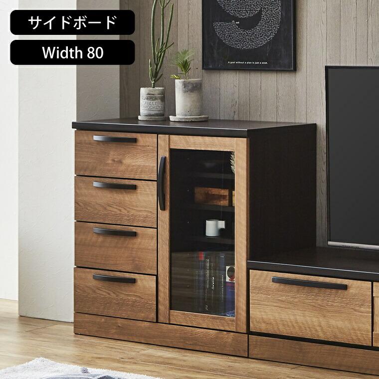 サイドボード アンティーク ブラウン