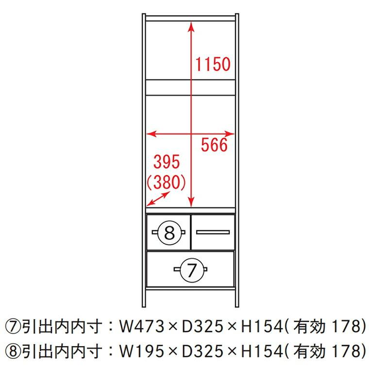 マルチラック 木製 2段 キッチン スリム W601 D400 H1800 mm 押入れ 安い 収納マルチラック マルチラック引き出し付き トレーニング おすすめ リモブ ランドセ…の画像