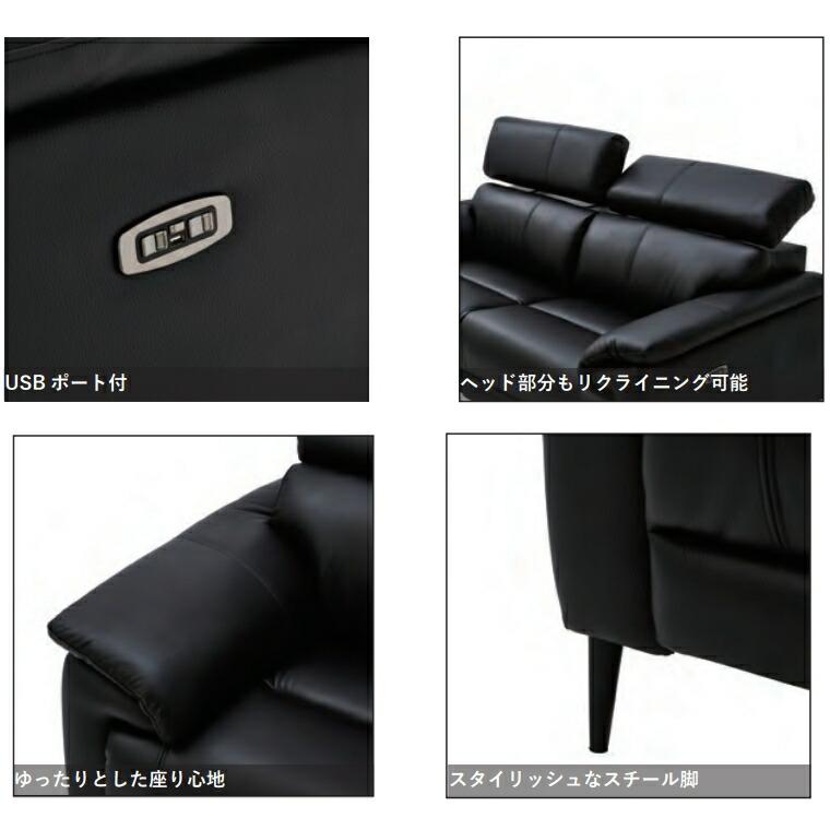 電動ソファ 電動ソファー パッチワーク W1810 D990 1480 H890 電動ソファ 電動ソファー パッチワーク W1810 D990 1480 H890