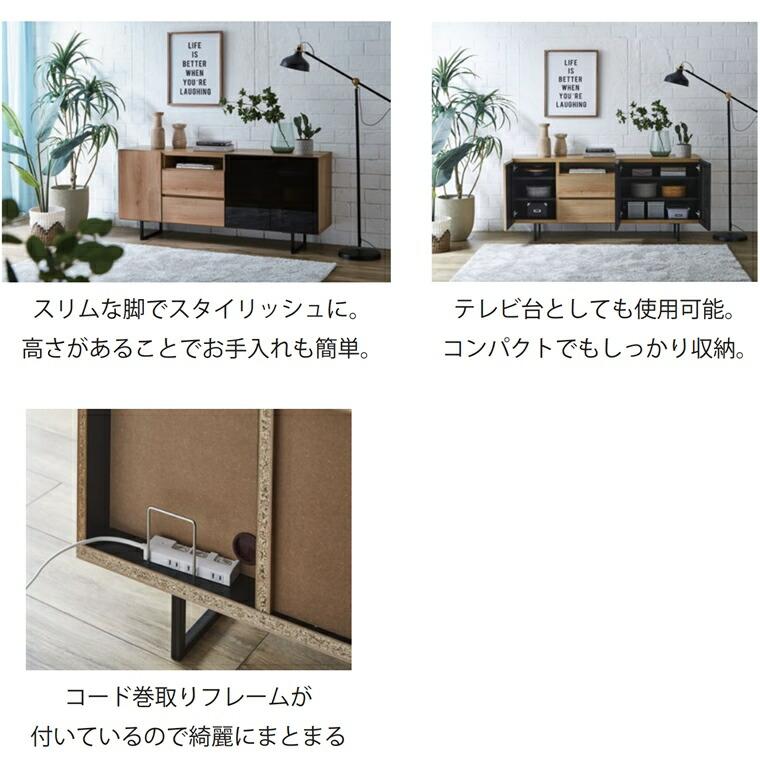 キャビネット サイドボード 北欧 木製 完成品 大川家具 国産 幅 キャビネット サイドボード 北欧 木製 完成品 大川家具 国産 幅