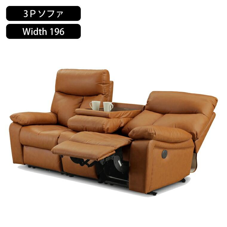 電動ソファ 電動ソファー 電動ソファーベッド W1960 D930 H1030 電動ソファ 電動ソファー 電動ソファーベッド W1960 D930 H1030