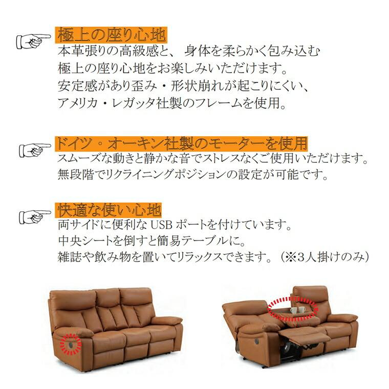 電動ソファ 電動ソファー 電動ソファーベッド W1960 D930 H1030 電動ソファ 電動ソファー 電動ソファーベッド W1960 D930 H1030