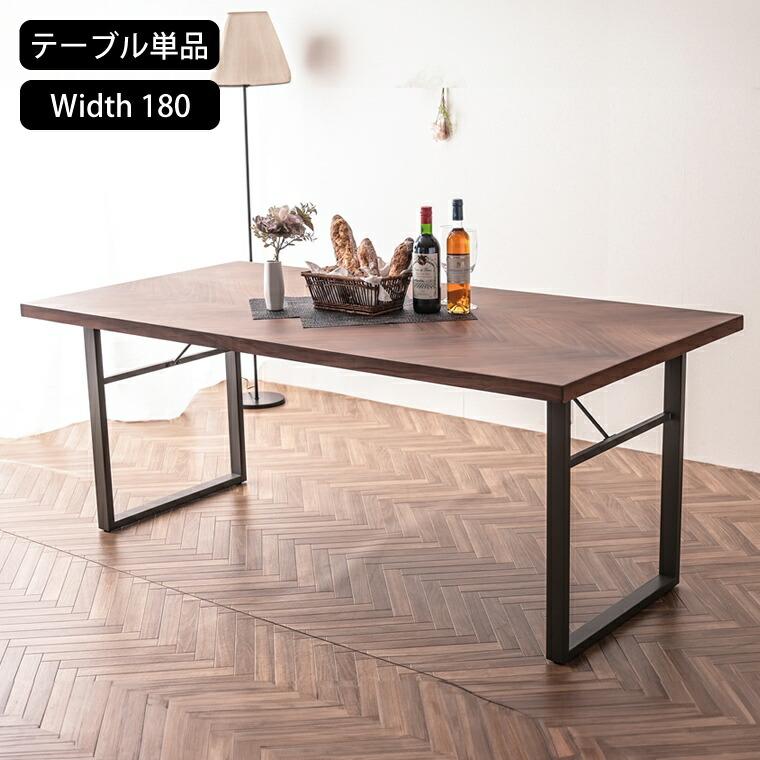 送料込み】ヘリンボーン ローテーブル カフェテーブル