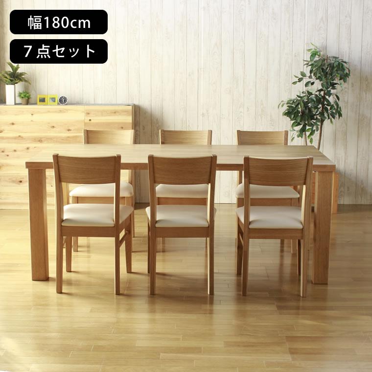 ダイニングセット 6人 6人掛け 6人用 ソファ アウトレット ベンチ 楽天