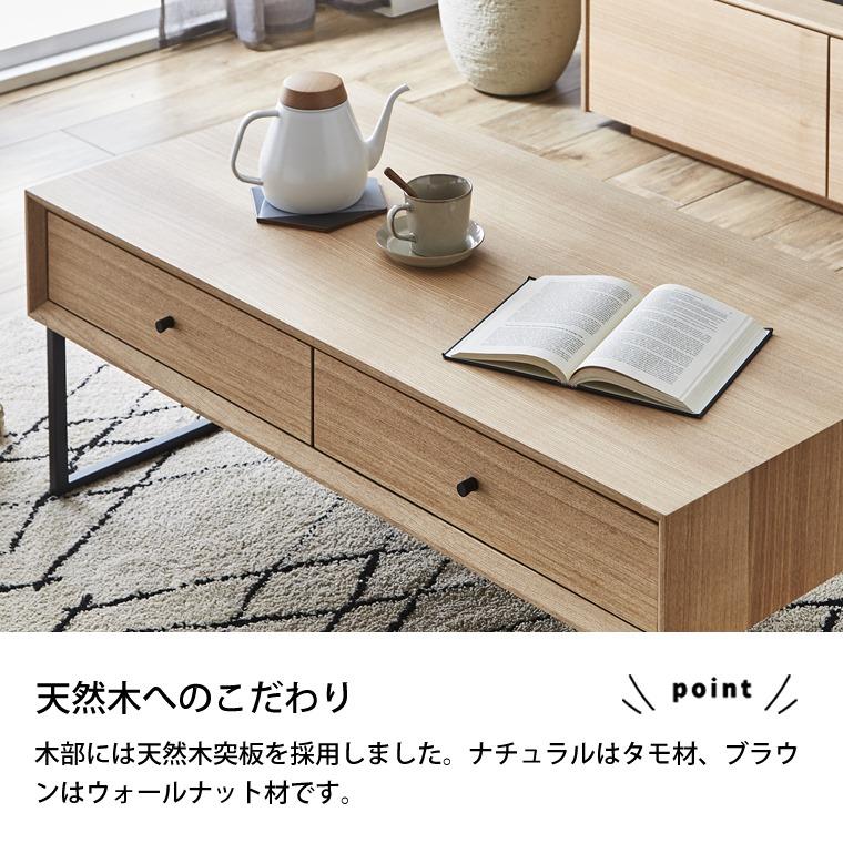ローテーブル センターテーブル 四角 コーヒーテーブル 引き出し ローテーブル センターテーブル 四角 コーヒーテーブル 引き出し