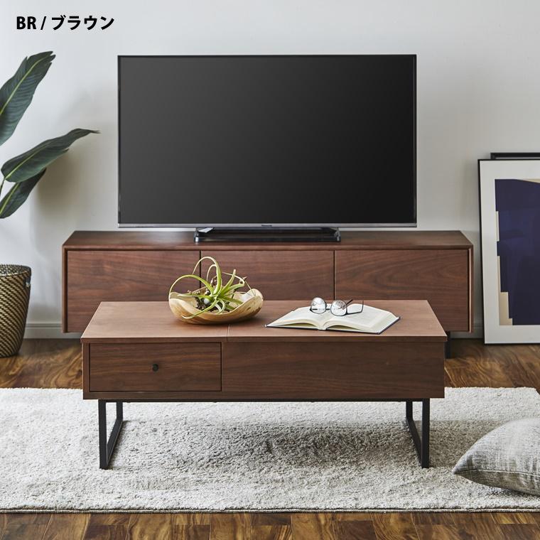 テーブル ローテーブル 昇降式 収納機能 幅100 リフトテーブル テーブル ローテーブル 昇降式 収納機能 幅100 リフトテーブル