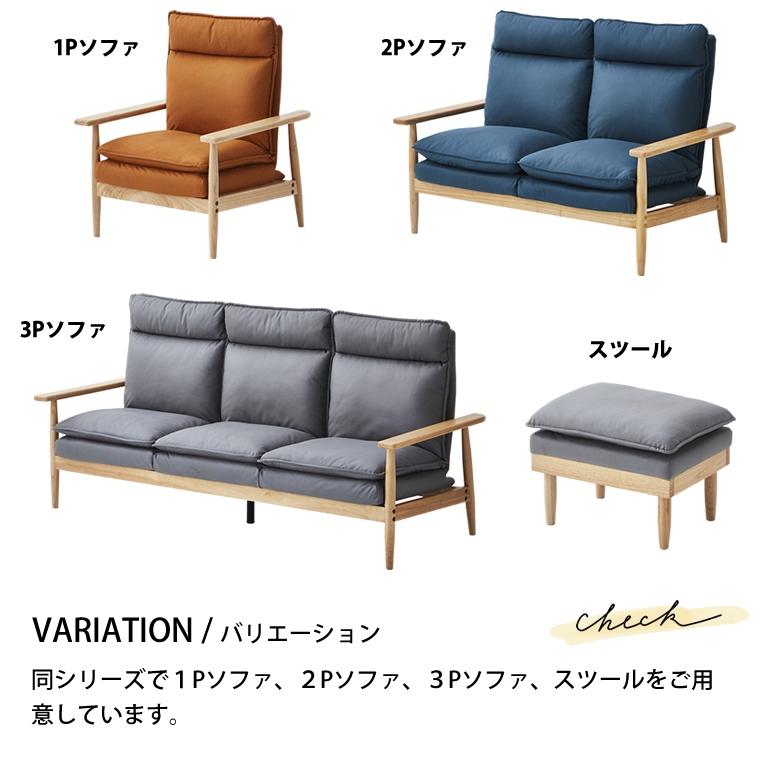 ソファー　一人用　ブルー 楽天市場】1人掛け ソファー（カラーブルー）（インテリア・寝具