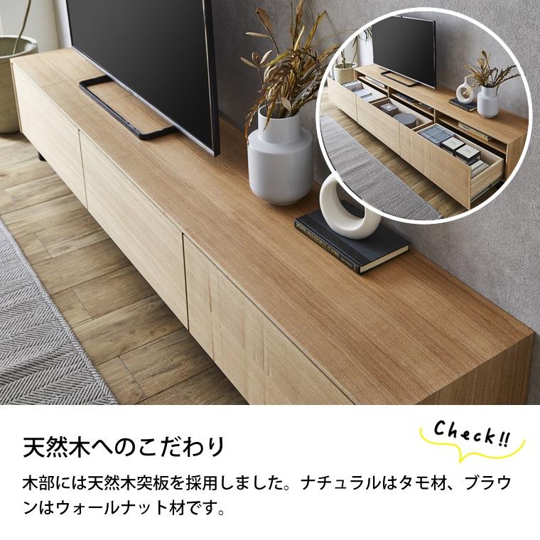 ローボード 収納 ローキャビネット ローラック サイドボード