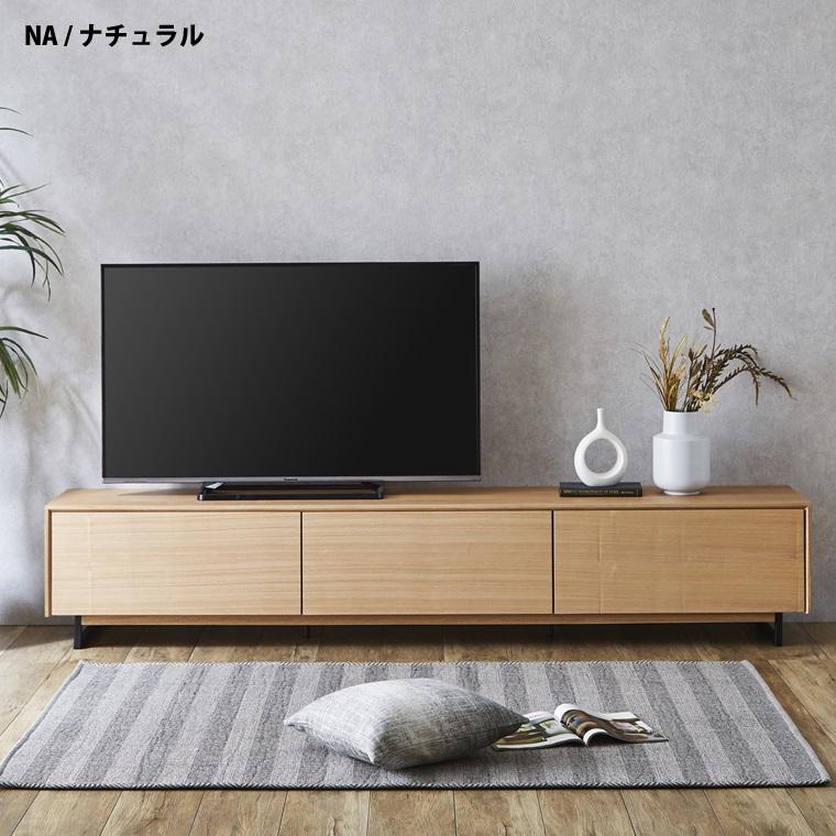 テレビ台 ローボード テレビボード 北欧 おしゃれ 220 テレビラック