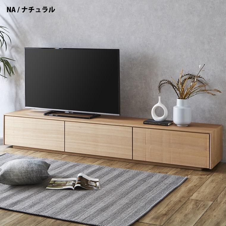 テレビ台 ローボード テレビボード 北欧 おしゃれ 220 テレビラック