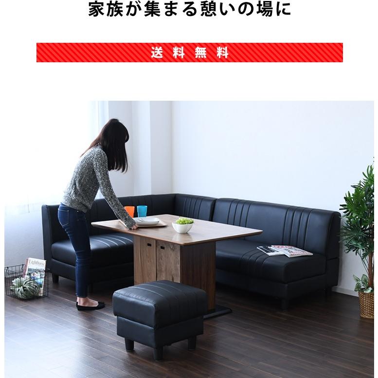 ダイニングソファセット 5人掛け ダイニング ソファー セット 低め